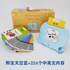 儿童益智玩具学习机双语启蒙有声儿歌认识字插卡机宝宝早教卡片机