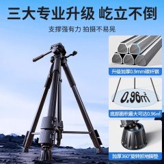 新款单反相机三脚架万能微单手机三角架摄影拍视频户外支架拍摄稳