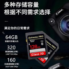 SD储存卡64g内存卡CLASS10高速写入数码相机行车记录SD卡