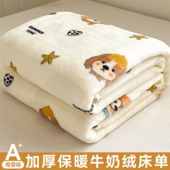 牛奶绒床单单件冬季珊瑚绒被单宿舍单人180x200加厚毛绒母婴可用